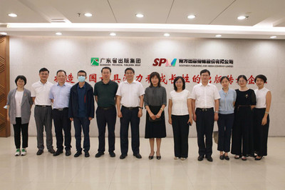 辽宁省委宣传部副部长邵玉英一行到集团调研