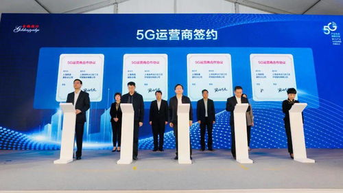 总投资25亿元 一批重点项目签约入驻金桥5g产业生态园