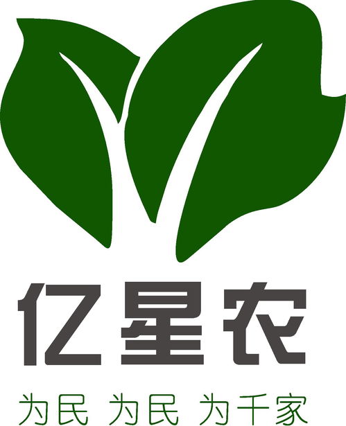 苏州亿星农农产品