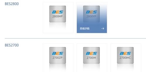 谁在深度绑定豆包app 国内3家ai耳机芯片公司对比