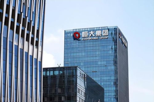 恒大集团真实情况 全力以赴开展保交楼任务,全面胜利有希望