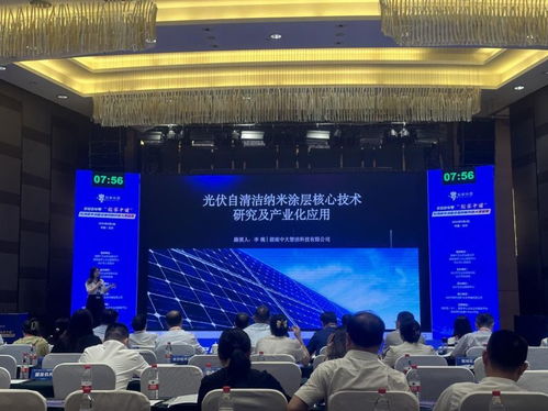 2024年 创客中国 长沙市中小微企业创新创业大赛复赛成功举办