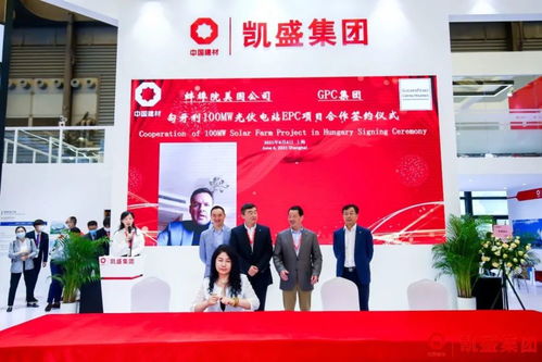 凯盛集团亮相snec2021并签约11个重磅项目