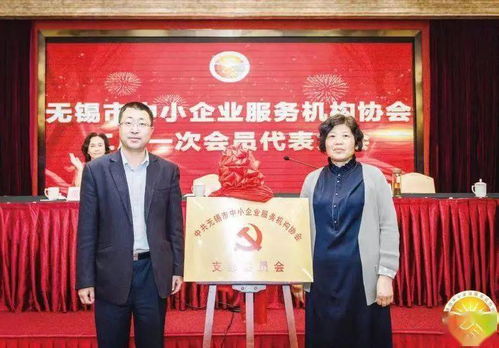 协会专访丨全心服务中小企业,全力发展中小企业