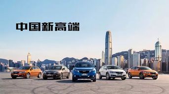 宝能携手观致汽车打响2018品牌之战第一枪