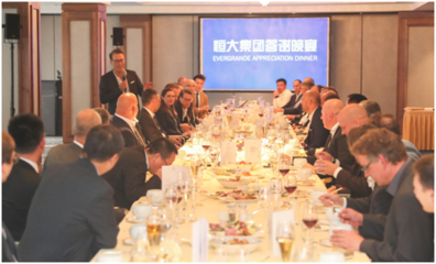 为“恒驰”再加速!许家印组织最强晚宴将联手世界汽车工程技术巨头