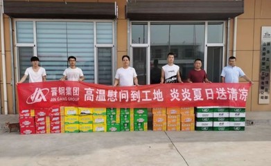 晋材晋用 晋心晋力--晋钢集团全力保障省内重点工程建设