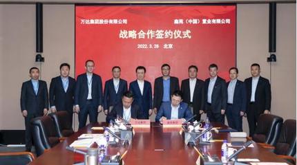 鑫苑集团:全力以"复"启鑫程 苑筑幸福保交付