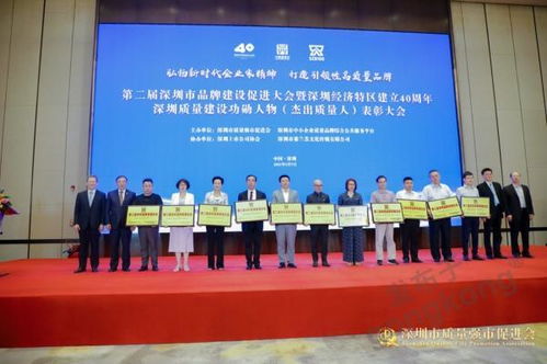 金泰克荣膺第二届 深圳品牌百强 企业称号