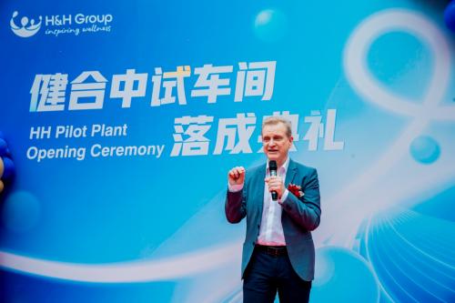 健合集团营养保健食品中试车间顺利落成,助力科研 产能双擎驱动