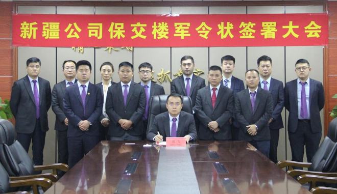新疆恒大确保交楼顺利推进 全力以赴抓好复工复产