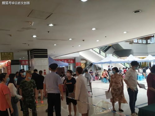 云纺集团全力支持疫苗接种,履行社会责任