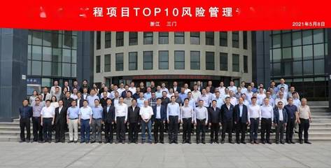 十大标杆模式!中核集团:全力确保重大工程高质量建设
