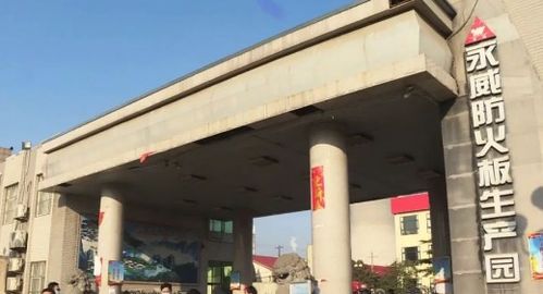 一盘棋 谋全局 沁阳全力以赴力促各企业开门红