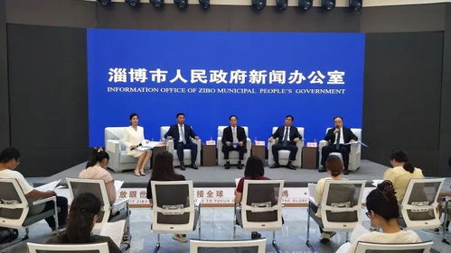 权威发布 淄博市十条措施促进民营企业高质量发展