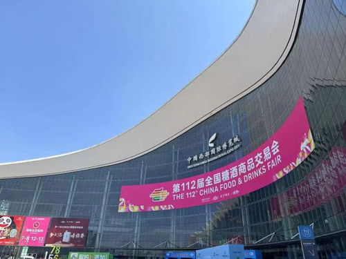 简阳企业亮相全国糖酒会 简阳造 绿色食品获点赞