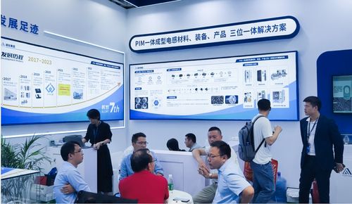 通友集团,华萃微感,成功亮相第12届中国电子信息博览会