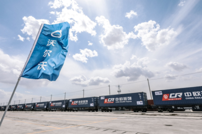 沃尔沃汽车搭载中欧班列出口欧洲已成常态化
