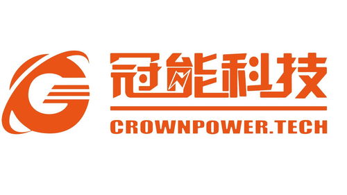 广东冠能电力科技发展