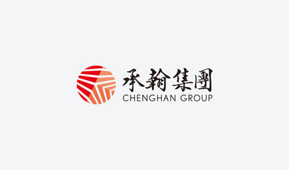 承翰集团品牌形象塑造/二十周年画册设计-全力设计