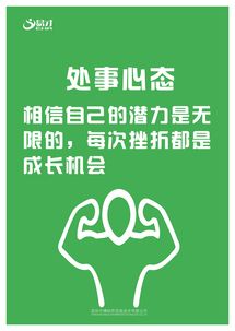 图标做的软件公司文化标语