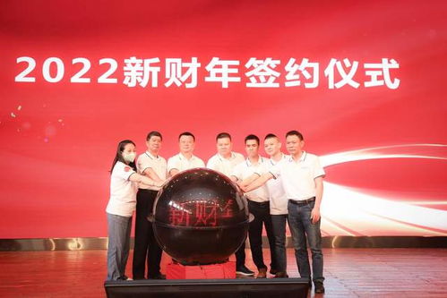 发布2025年目标 ,这家企业全力冲击 广东第一桶