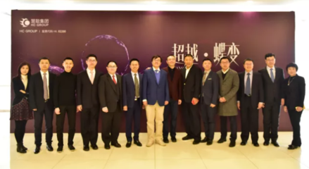 慧聪开启慧链时代 全力冲刺百亿目标