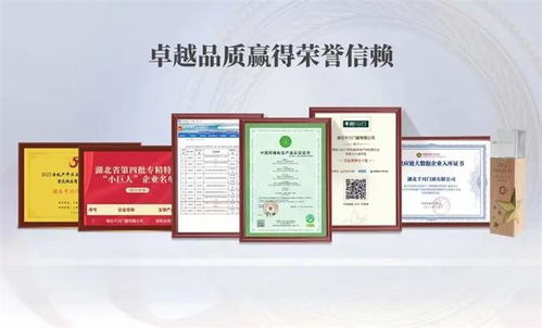 喜讯 重磅丨千川门窗入选国家林业重点龙头企业