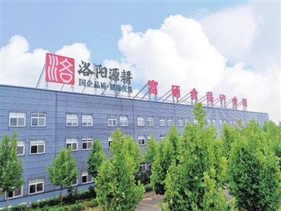 国晟集团:全力融入发展大局 践行国企责任担当
