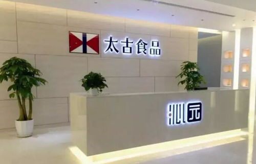 饮料收入200亿 食品9亿 地产73亿 太古上半年有点猛