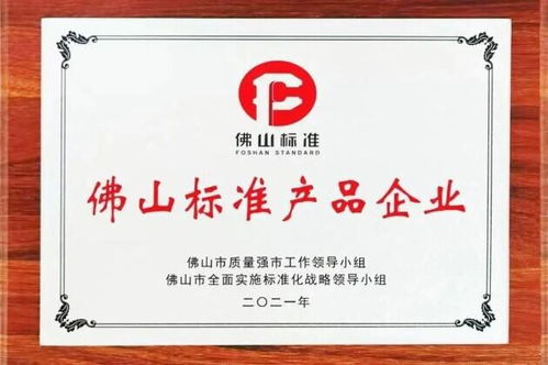 荣誉加冕 鹰牌陶瓷荣获 十大陶瓷品牌 殊荣