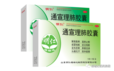 山东省人民政府国有资产监督管理委员会