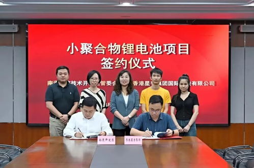 冲刺四季度 南通奏响金秋 奋进曲