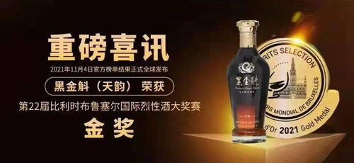 科技创新 融合发展 贵州指南针助力酒企做强做大