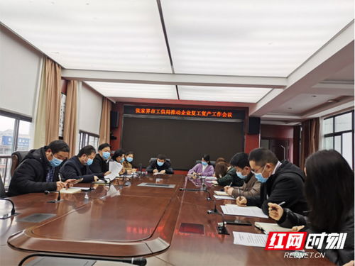 市工信局全力做好工业企业复工复产工作