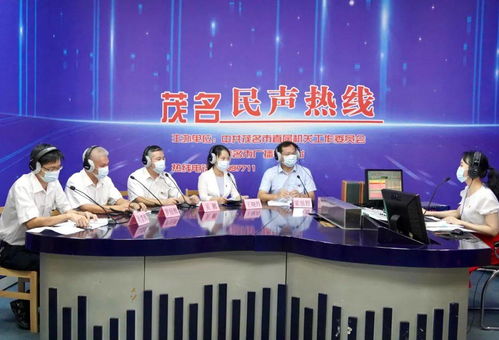 民声热线丨茂名市科技局 全力支持创新型企业和民营企业科技创新