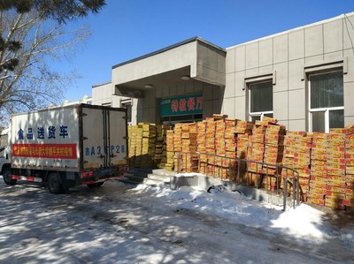 严防控 保供应 送温暖 远方集团全力筑牢疫情防控和保价稳供双防线