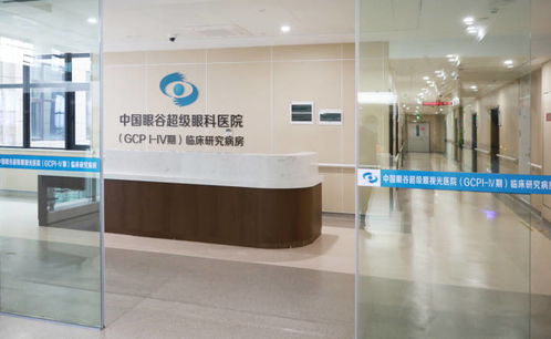 两年间落地136家科技企业 中国眼谷为何 吸睛
