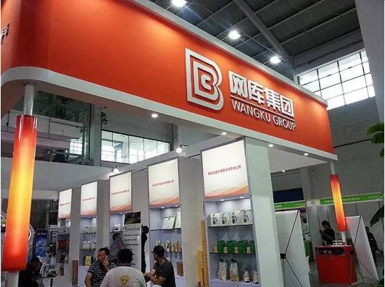 辽宁国际农博会 网库全力助推东北农业产业化