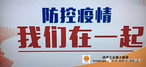 全力支持企业稳定生产 及时复工 食品科技产业园有序推进企业开工战 疫