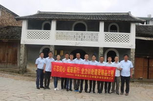 中铁大桥局六公司福平项目部党工委 不忘初心 砥砺前行 全力以赴建设精品工程 党员教育实践活动圆满成功